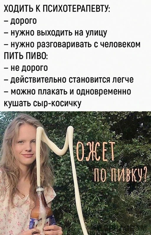 Алкопост  23.12.22