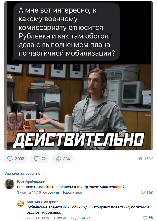 Смешные комментарии из социальных сетей 30.12.22