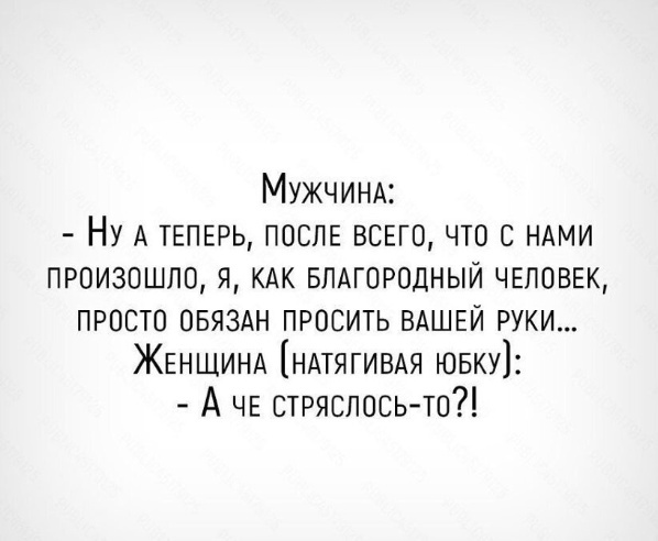 Картинки и мемы, выходные продолжаются
