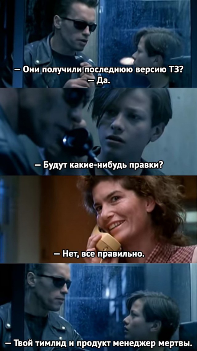 Околоайтишные мемчики