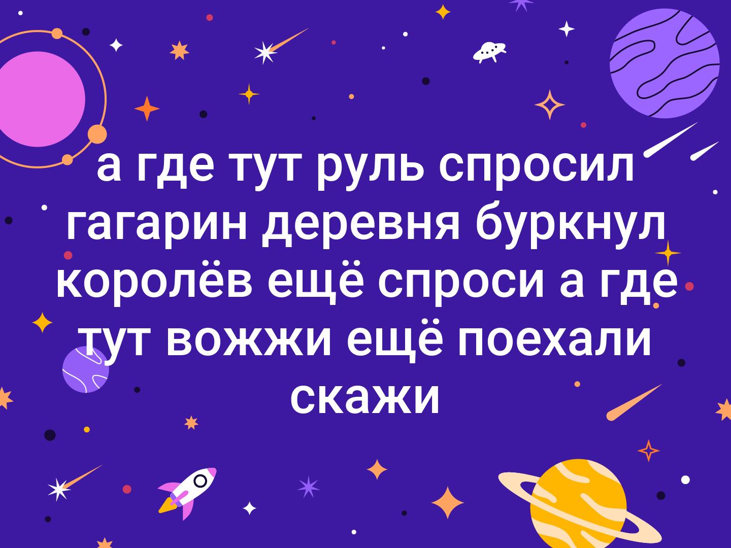 Откуда он здесь