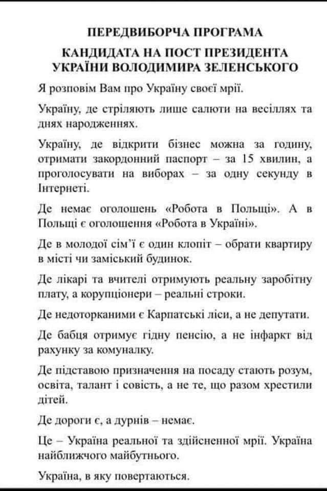 Перестаньте ругаться!