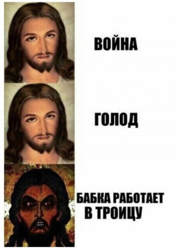 Атеистические картинки