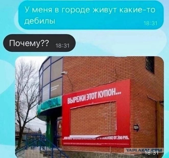Народная меДИЧина 1005