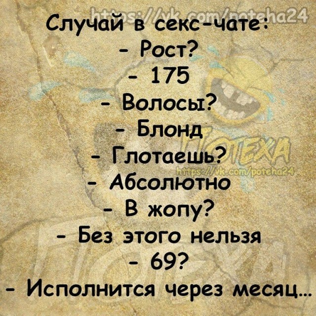 Набрел на склад баянов. Налетай