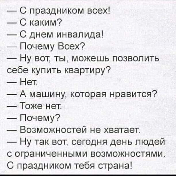 Да здравствует Великая Октябрьская социалистическая Революция