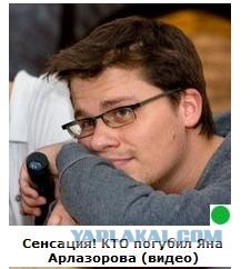Автодемотиватор на ЯПе