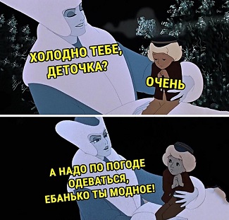 Тебе грустно?