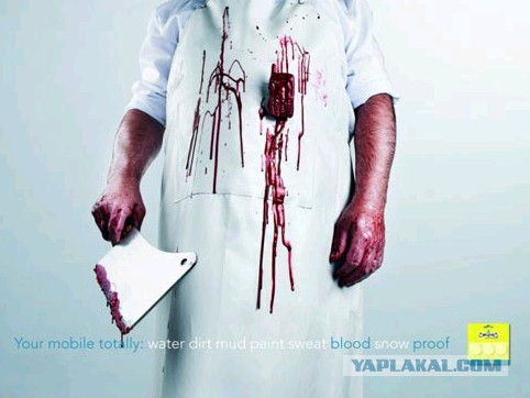 Трусы для смартфона...