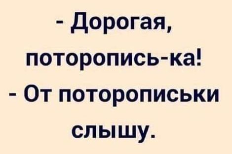 Пятничного настроение