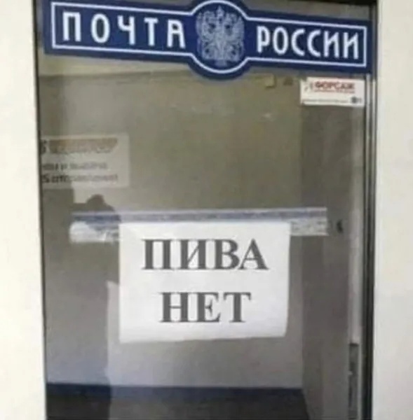 Так себе картинки 08.10.24
