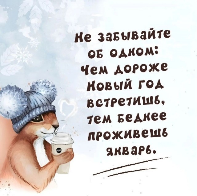 Посмеялся сам - поделись с другом!!!