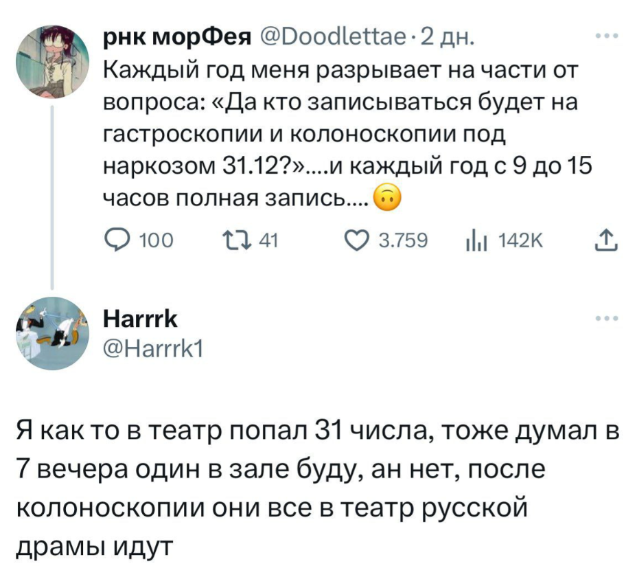 И правильно, а зачем откладывать?