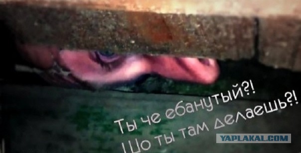 "Налип я тут на железную дорогу"