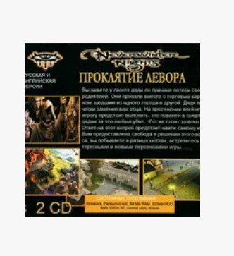 Вредный дед