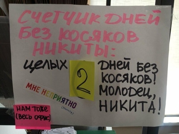 Вроде и жалко Никиту, а вроде — и на х@р пошёл он, действительно