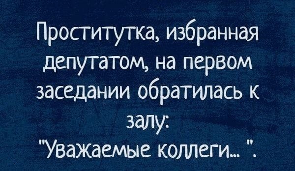 25-летняя чиновница мэрии Москвы предложила отправить памятник рабочему и колхознице «туда, где ещё есть колхозы»
