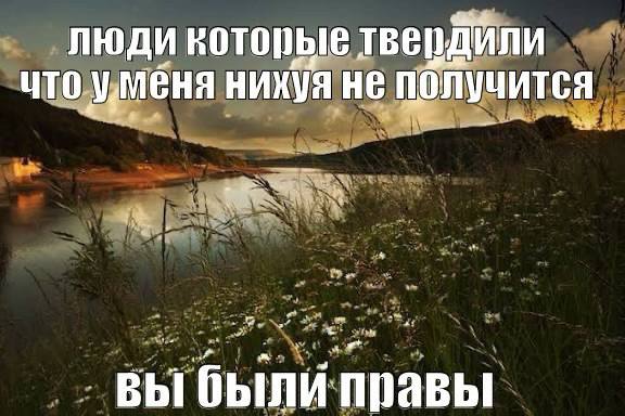 Картинки для деградации 157 (разной степени свежести)