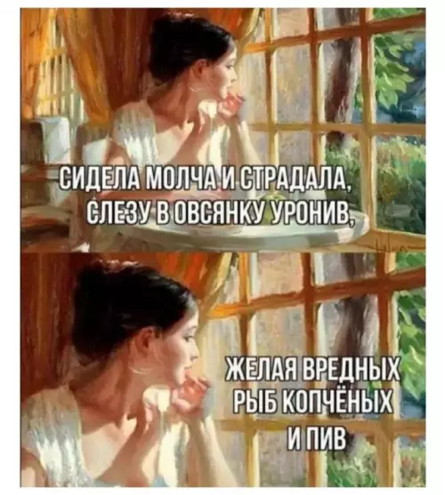 Картиночки, баянчики 13 марта