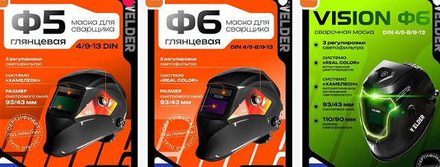 Сварные есть?