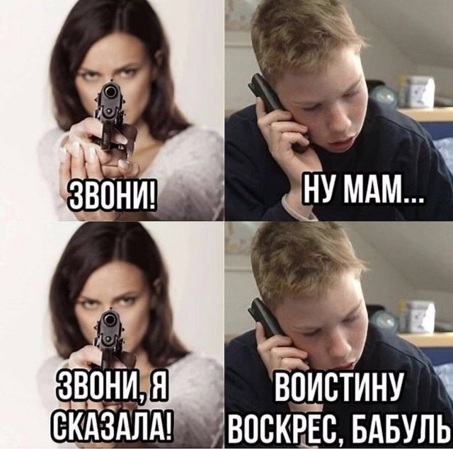 Отсутствие морально этических норм Vol.70