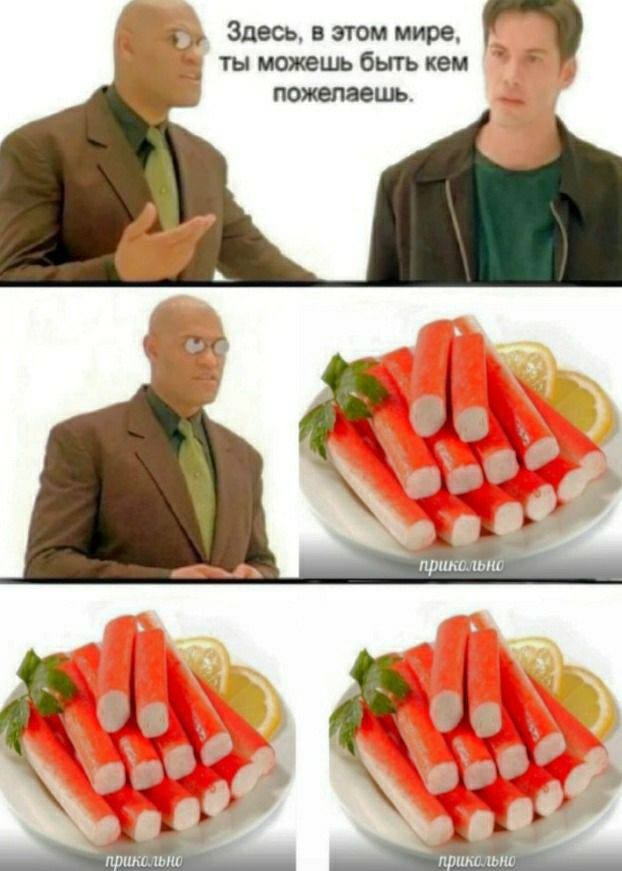 Нео там, Нео сям