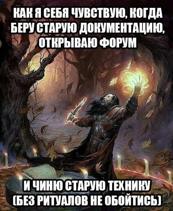 Картинки для деградации 290 (разной степени свежести)