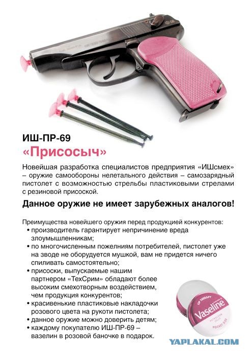Доверьтесь профессионалам!