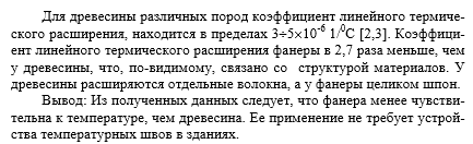 Cмена пола по нищебродски