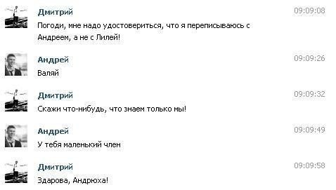 Смешные комментарии из социальных сетей