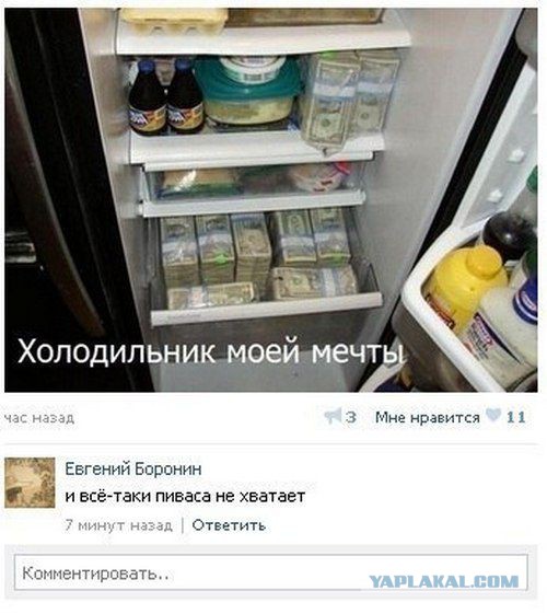 Комменты из соцсетей