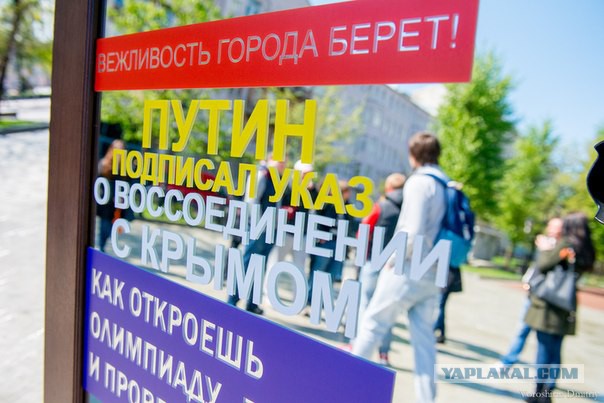 Новости о Путине на улицах Москвы