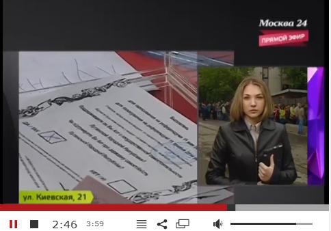 Референдум на Юго-Востоке