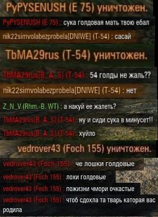 Wargaming 14