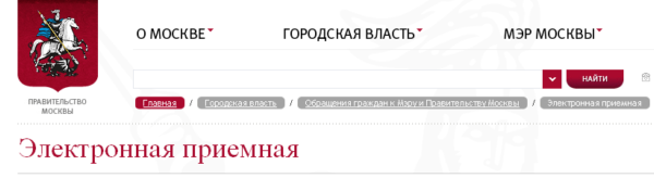 Работа в "Мосгортрансе"