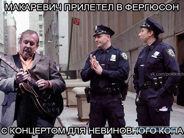 Ждем новый бунт...