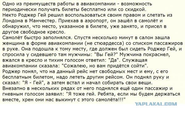 Смешные комментарии из соцсетей