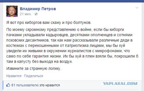 Перемирие кончилось, едва начавшись.