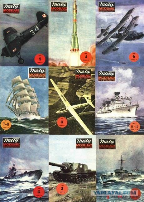 Если взять листок бумаги......