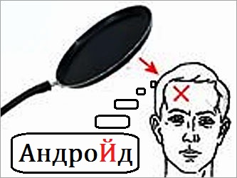Это прорыв! Это - революция!