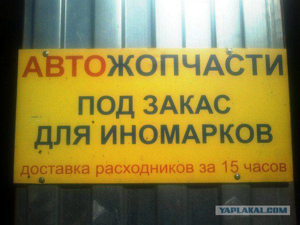 Технарский юмор (16+)