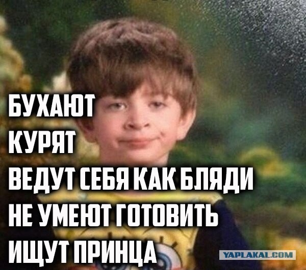 Нашла хорошего мужа.