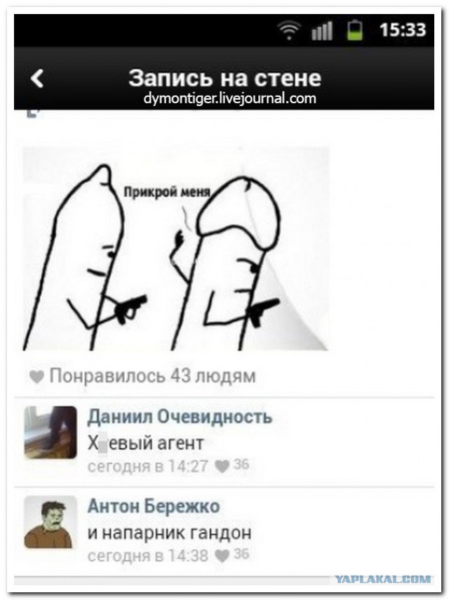 Наркоманский юмор