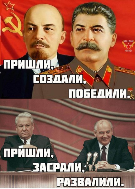 10 злободневных политических картинок