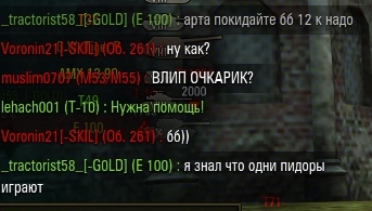 Wargaming 29
