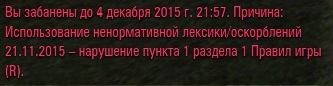 Wargaming 29