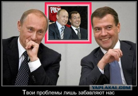 Очередные размышления о ситуации в стране