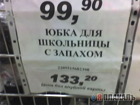 ТРИКОТАЖНЫЙ РАЗДЕЛ. Одежда и обувь