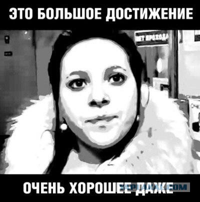 Отсталая Россия, часть 2