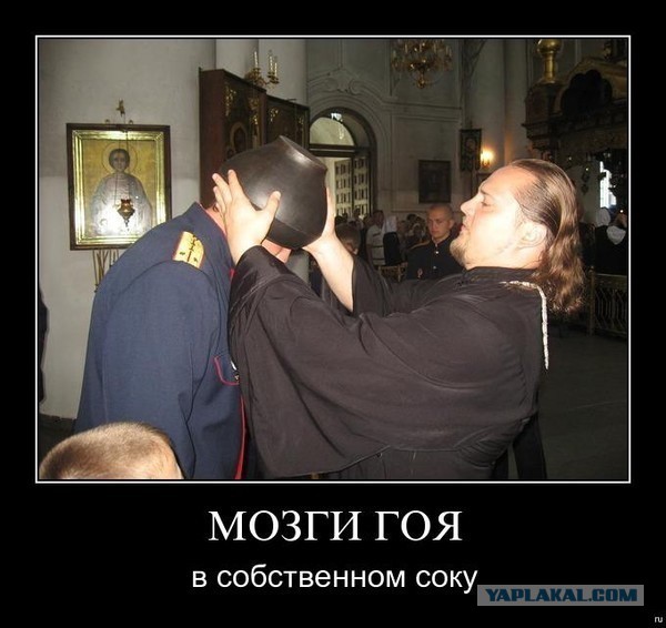 Мракобесие в скринах ч.10